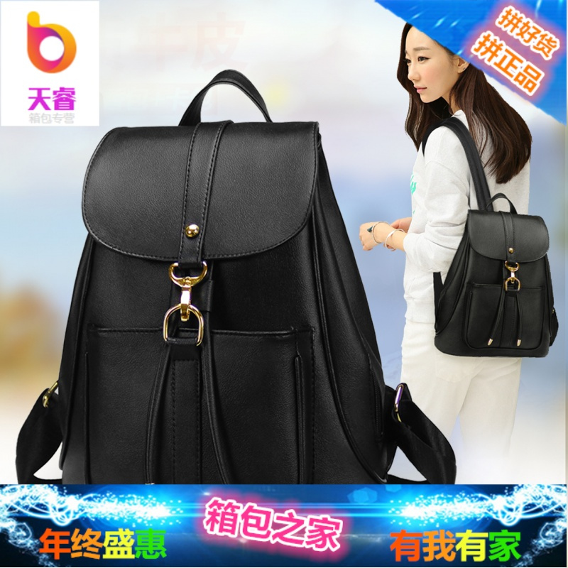 双肩包女2018新款韩版学生书包休闲学院风潮流时尚女士包旅行背包