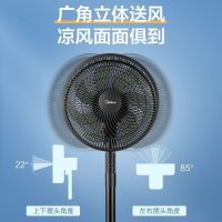 美的(Midea) 电风扇家用7叶落地扇 摇头电风扇循环风扇通风大风量电扇(台地两用) 黑色丨SAF30AB