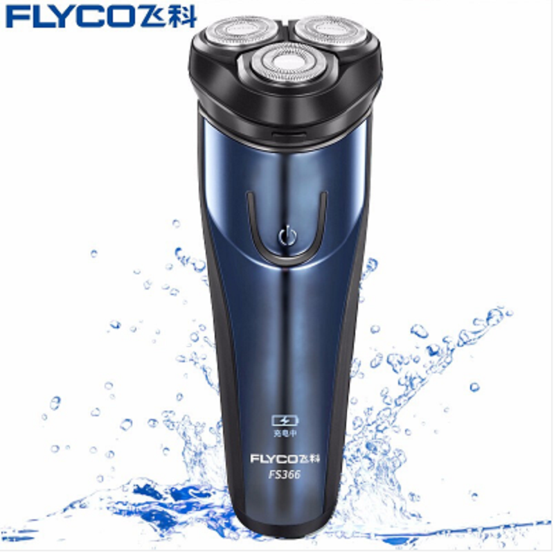 飞科(FLYCO) 剃须刀FS366电动刮胡刀全身水洗三刀头男士剃胡须刀须刨充电旋转式