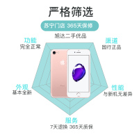 [二手9成新]苹果/Apple 7/iPhone 7 玫瑰金色 32GB 移动联通电信全网通4G苹果手机 国行