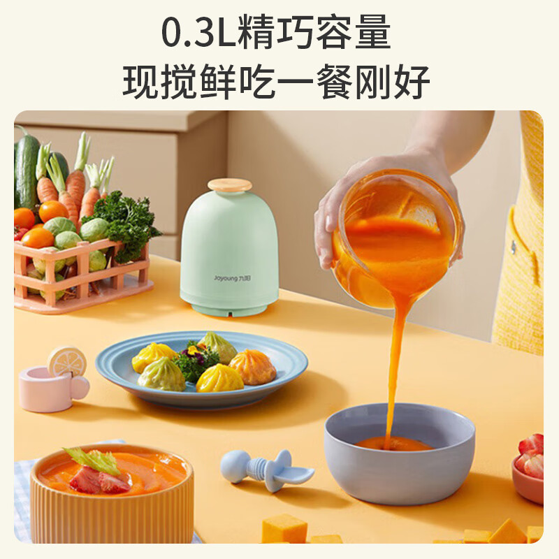 九阳(Joyoung)婴儿辅食机 小型多功能打泥搅拌机宝宝料理机 绞馅碎肉机高硼硅玻璃S3-LA166(S)高清大图