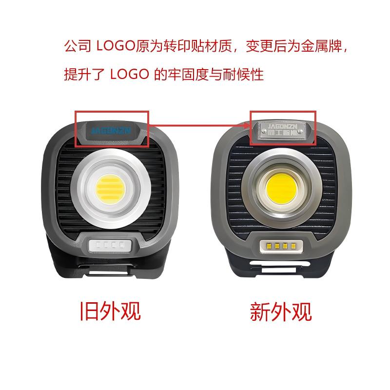 简工智能(JAGONZN)检修补光灯JX-88A-1(T)高清大图