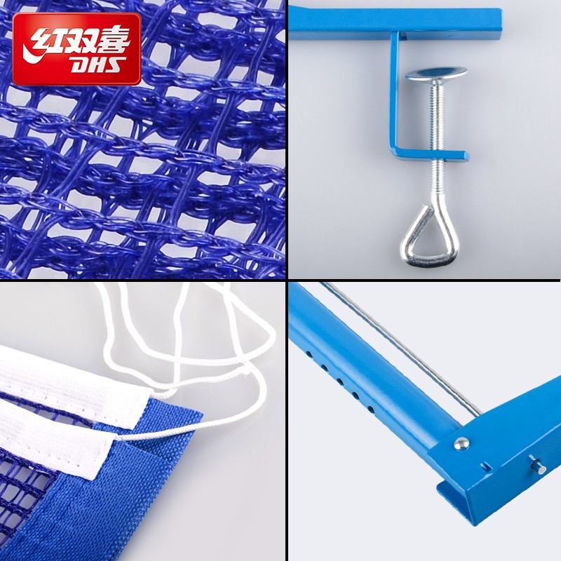 企购优品乒乓球网架P303