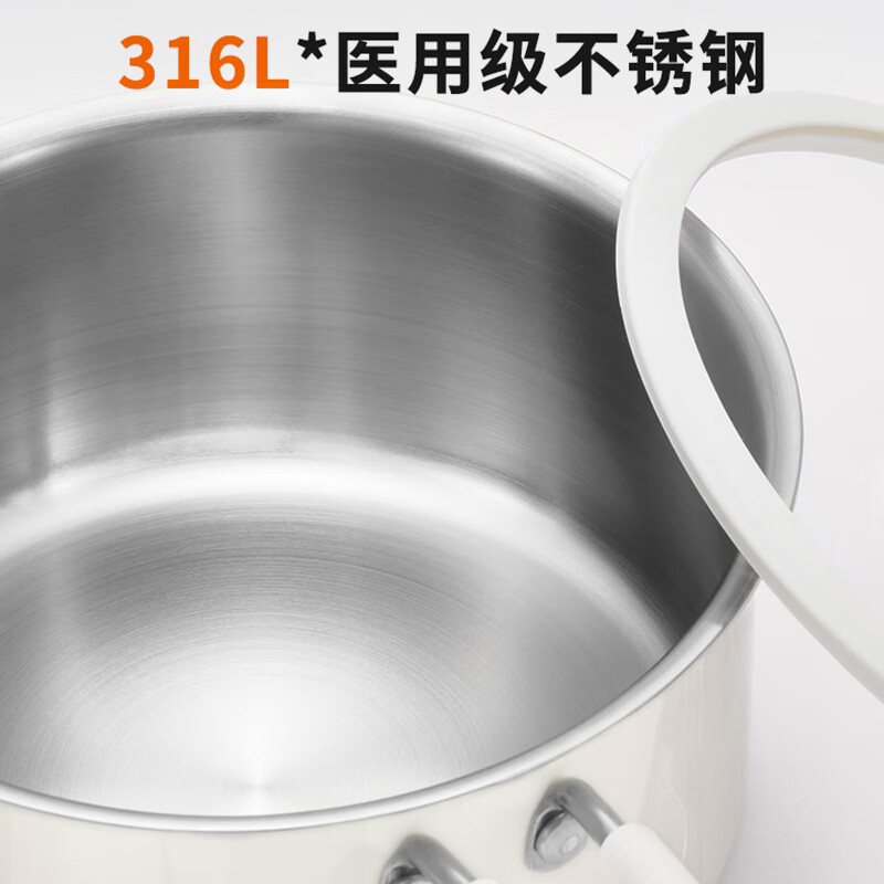 九阳(Joyoung) 奶锅316L不锈钢外陶瓷小奶锅宝宝婴儿辅食锅泡面热牛奶锅小蒸锅 0涂层陶钢高清大图