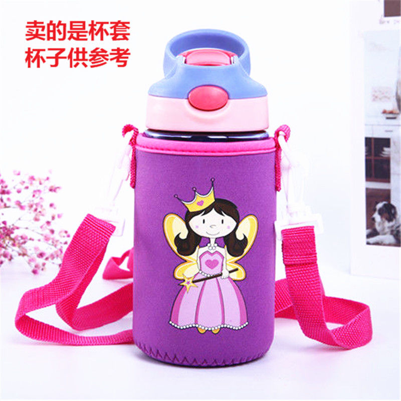 通用杯套儿童吸管保温杯卡通康迪克414/400/480可斜挎保护套防摔 7.5*12紫公主 一个杯套