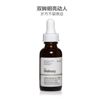 THE ORDINARY 5%咖啡因眼部精华液 30ml/瓶 祛除淡化黑眼圈细纹 消浮肿熬夜必备