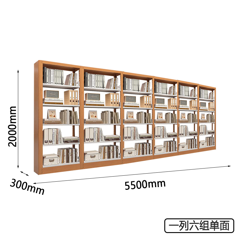 圣承启 文件架 六列组高清大图