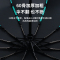 红叶三折自开收骑士勋章自动伞颜色随机-D2783
