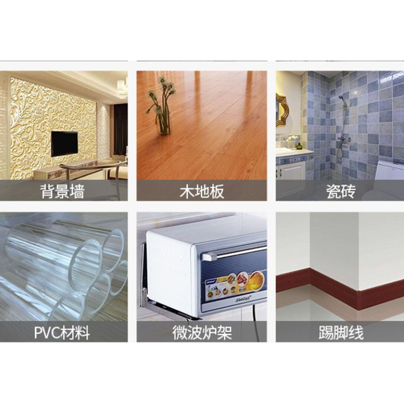 企购优品免钉胶强力胶瓷砖免打孔比钉牢装修胶玻璃胶水强力胶白色防水 快干速效型