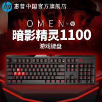 HP惠普机械键盘暗影精灵1青轴电脑游戏电竞专用背光吃鸡omen