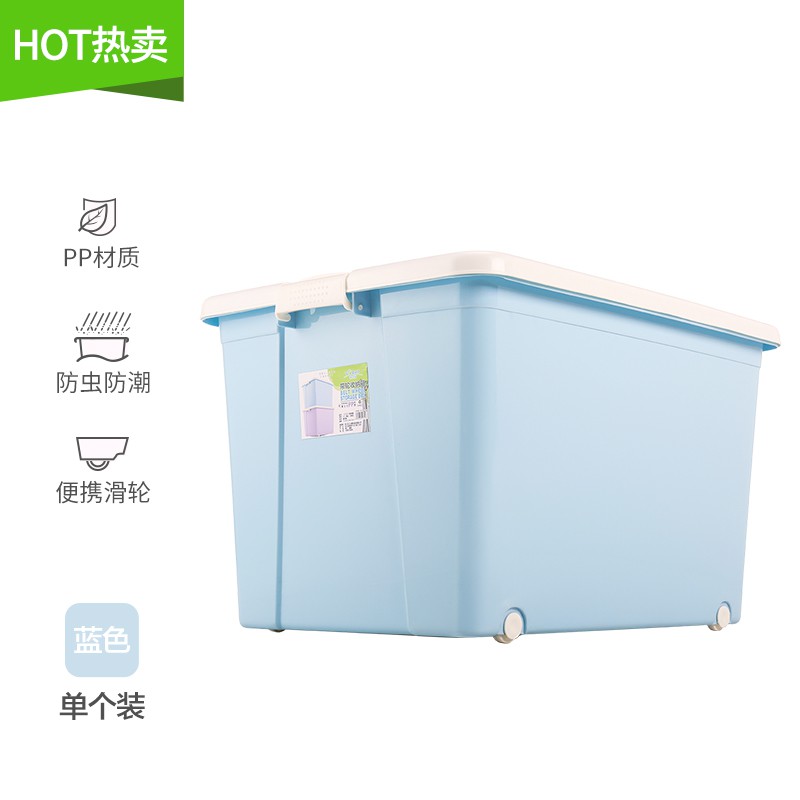特大号塑料收纳箱装衣服被子家用整理箱大号加厚后备箱储物箱有盖 三维工匠高清大图
