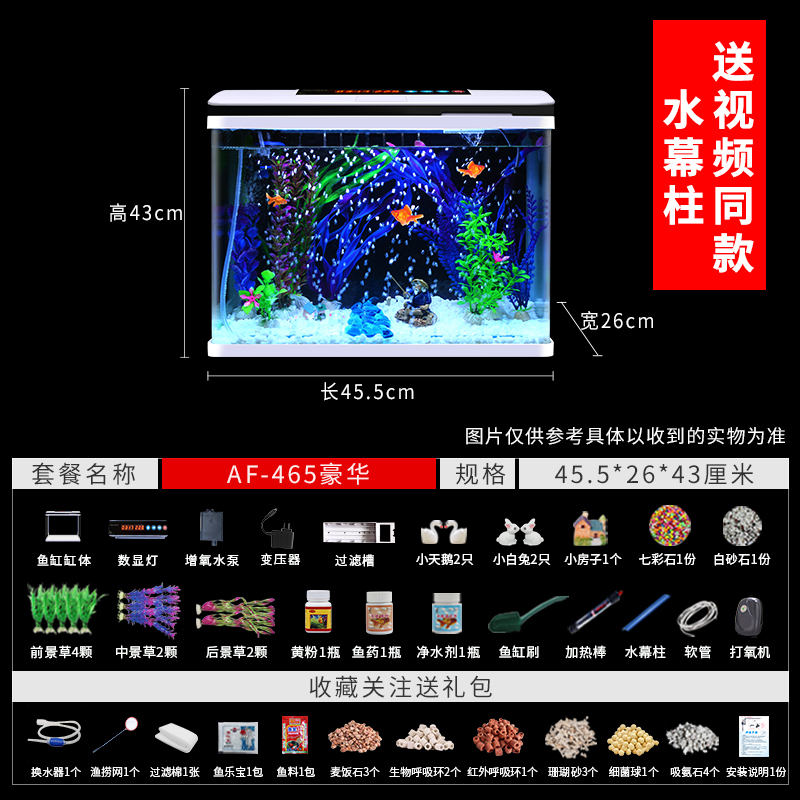 鱼缸新款水族箱客厅办公室家用小型懒人免换水玻璃桌面金鱼缸