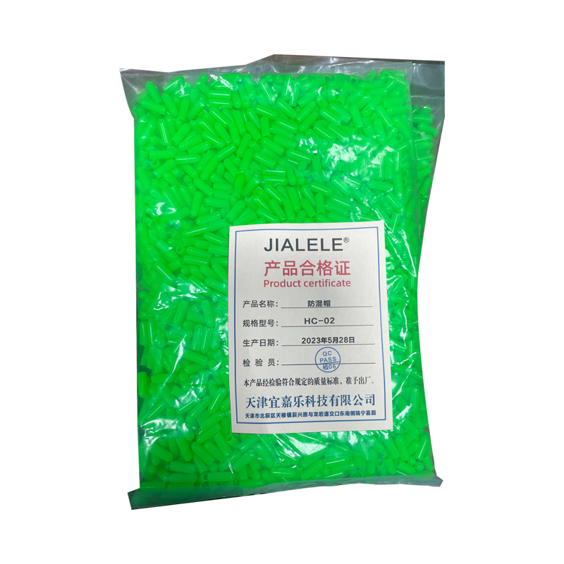 JIALELE 防混帽 HC-02 包(2000/包)高清大图