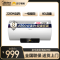 美的家用电热水器F6021-X1(S)(数显)2200W速热 双重抑菌 60L 搪瓷内胆 长效免换镁 8年质保