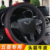 五菱之光S宏光S3荣光V小卡S1征程扬光汽车方向盘套真皮免手缝把套