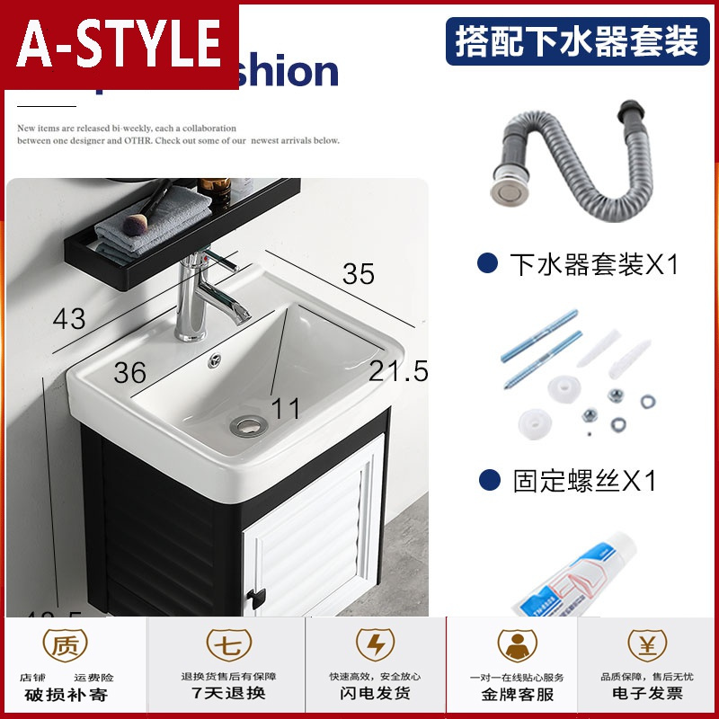 苏宁放心购小户型浴室柜组合家用挂墙式洗漱台池阳台洗手盆卫生间洗脸盆北欧A-STYLE