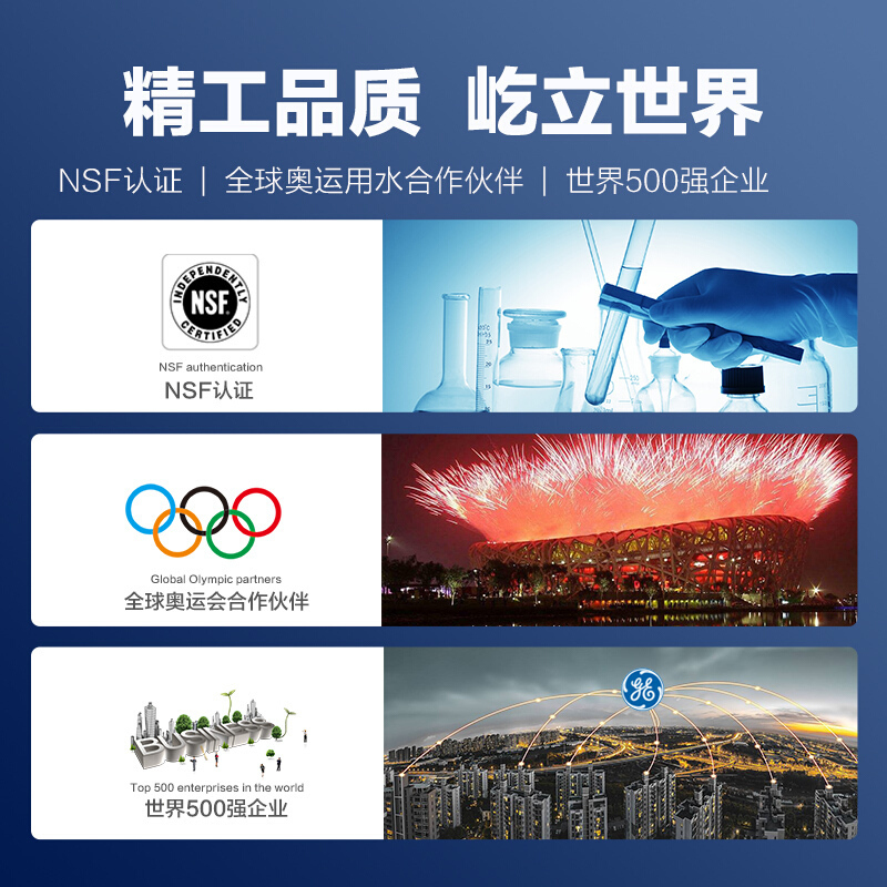 【5000L大通量】美国通用（GE）净水器ATS5000 家用厨下式直饮净水机 除铅抗菌 保留矿物质适合长期饮用