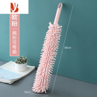 三维工匠鸡毛掸子家用除尘掸可伸缩车用扫灰尘掸子天花板大扫除蜘蛛网清洁9ZZK41