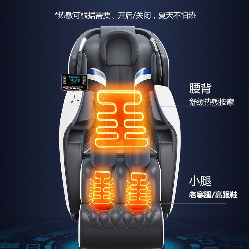 奥克斯(AUX)按摩椅3D超长145双SL导轨家用捶打拍打全自动豪华太空舱AI智能语音控制AX-LH7L