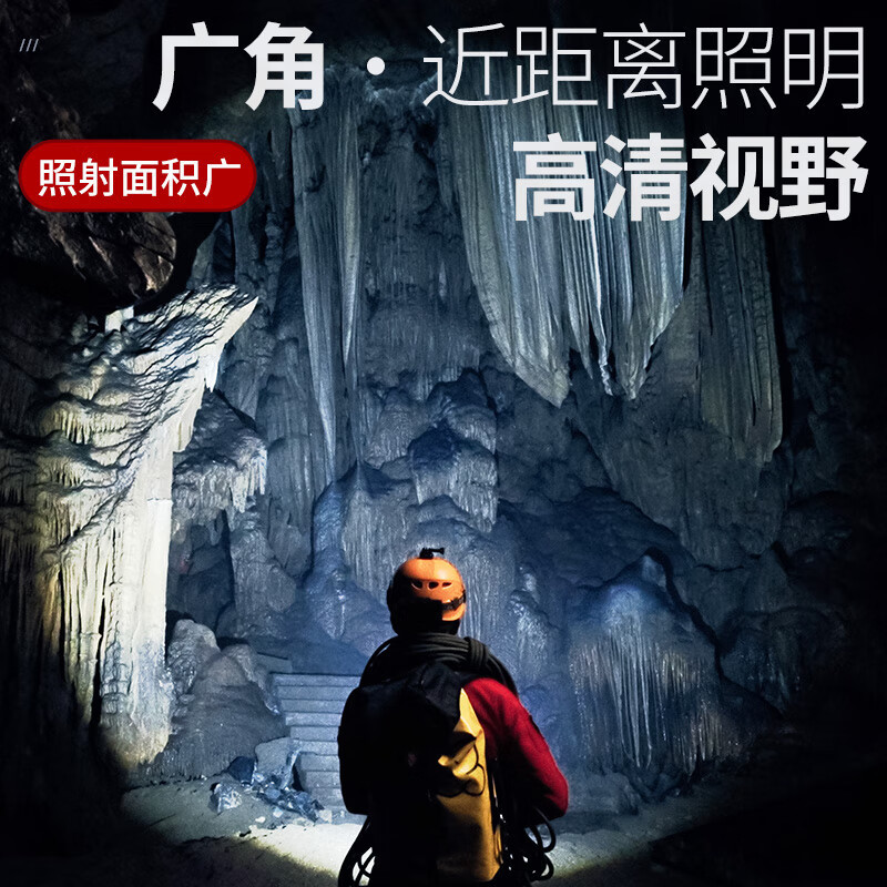 神火头灯强光超长续航锂电夜钓野外生存超亮赶海防水感应头戴式钓鱼灯