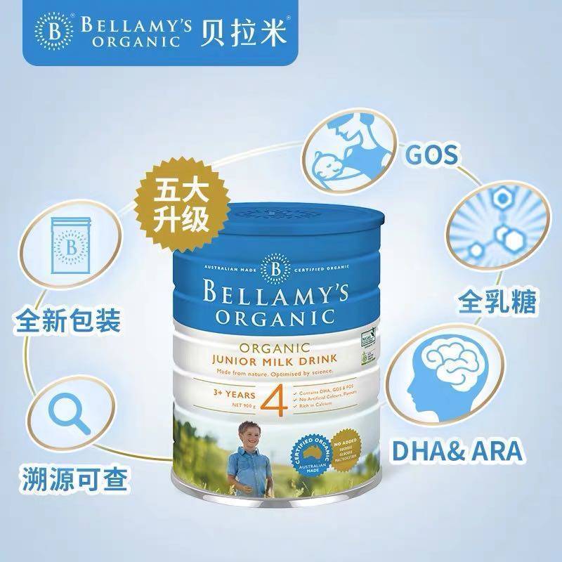 BELLAMY’S 贝拉米有机配方奶粉4段(3岁以上)900g/罐 原罐原装进口[3罐装]