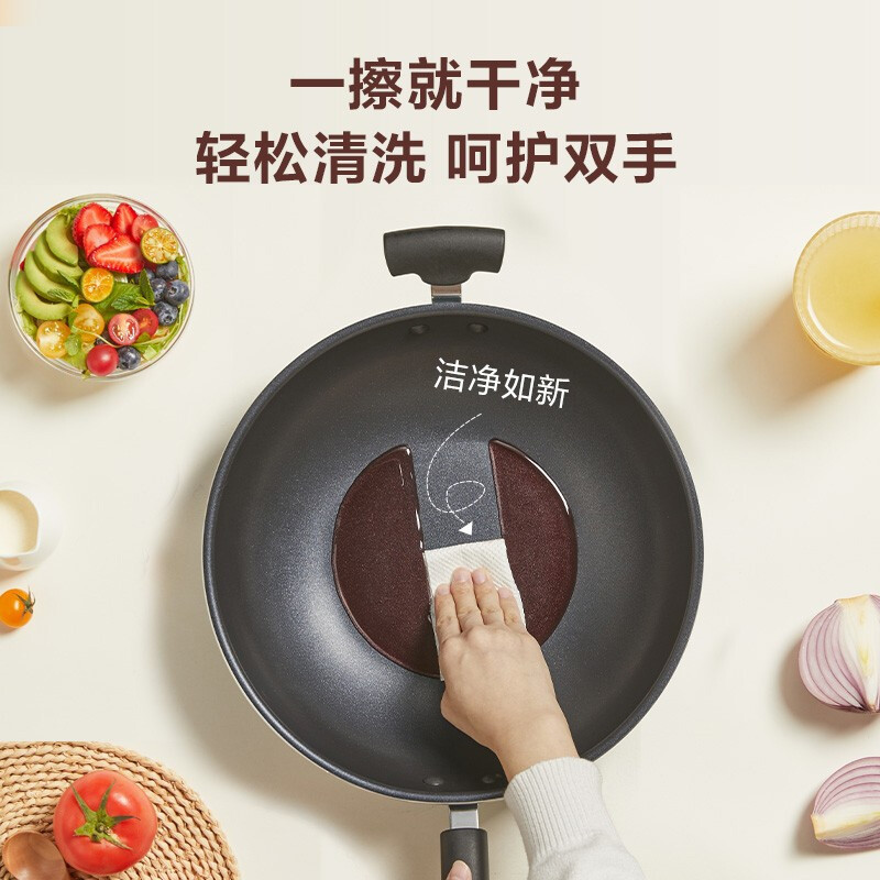 苏泊尔(SUPOR) 炒不粘锅炒菜锅不沾锅平底炒锅子煤气燃气电磁炉通用 34cm口径 新老款随机发货