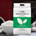 裕道府 长粒香（双层袋真空装）5kg/袋