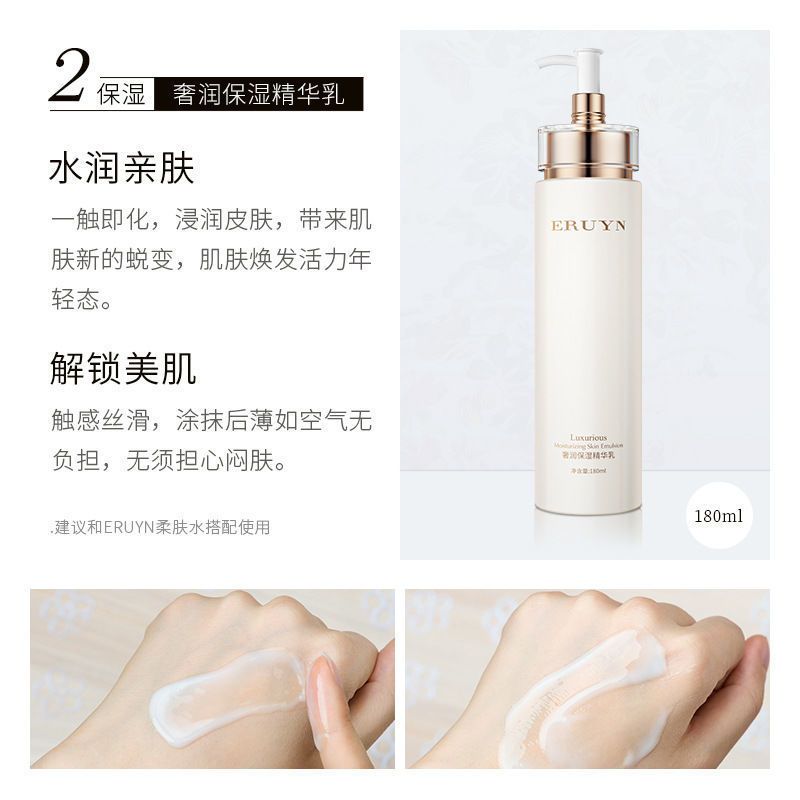 水乳套装学生控油清爽肤水护肤男女油皮补水保湿乳液|水+乳套装(