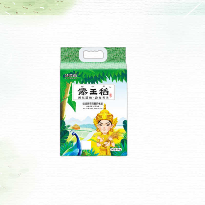 八宝贡.高原小粒香5kg/袋*1+八宝贡.云南高原羊玉脂米5kg*1+傣王稻糯香 5kg/袋*1(品质米套餐)高清大图