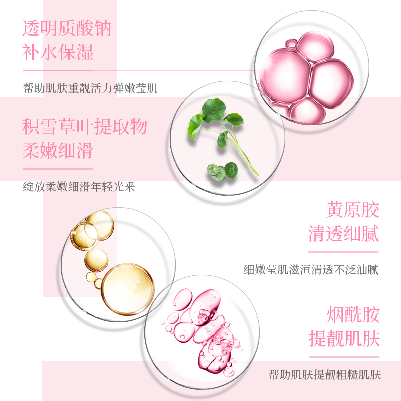 梵贞燕窝赋弹嫩颜两件套 补水保湿滋润提靓嫩肤水乳套装高清大图