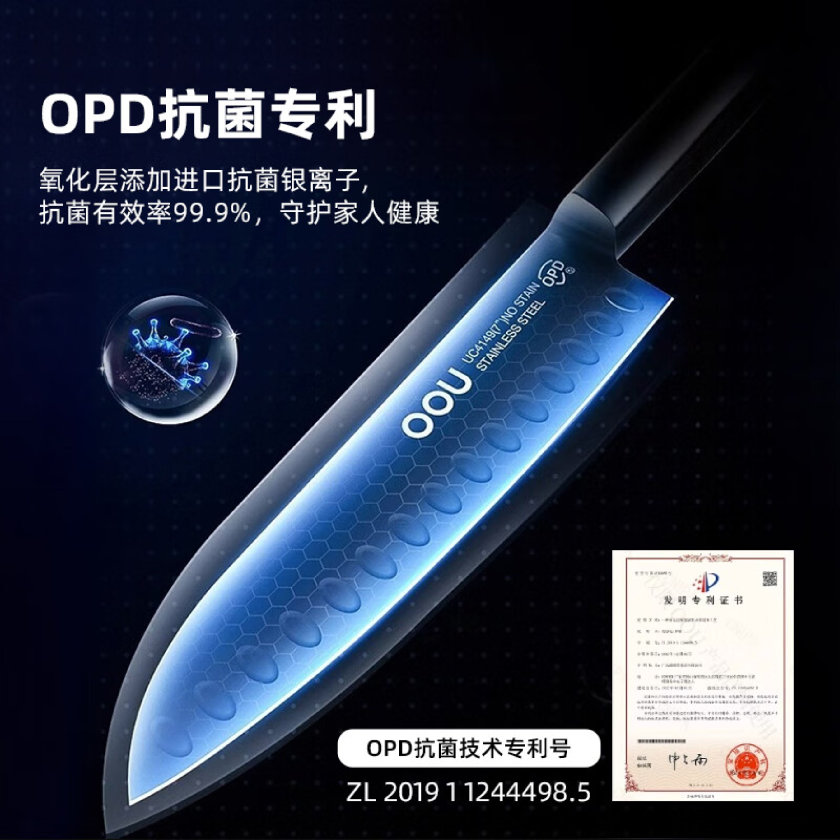 OOU!咖啡熊抗菌系列6件套DJ0025高清大图