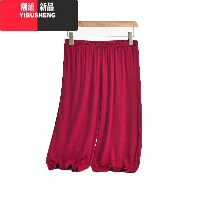 YIBUSHENG莫代尔七分裤女季薄款大码休闲裤宽松家居睡裤阔腿裤高腰直筒裤