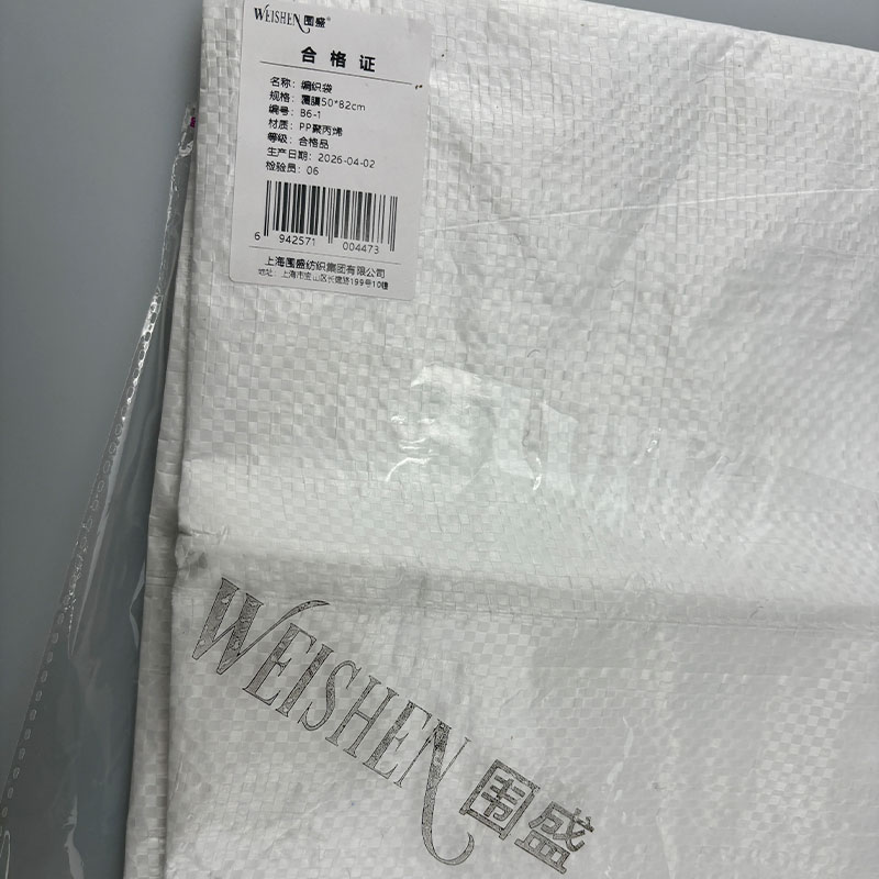围盛 编织袋 覆膜50*82cm 个高清大图