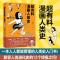 [醉染正版]超有料漫画人类史书韩明辉文化人类学通俗读物普通大众历史书籍