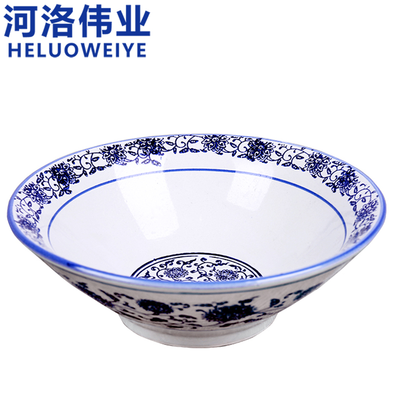 河洛伟业 面碗6.5寸个