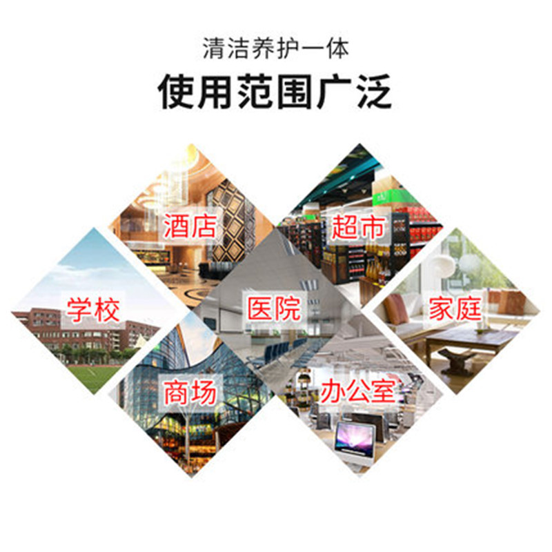清洁磨光蜡 地面蜡补蜡抛光木地板大理石清洁磨光3.8L