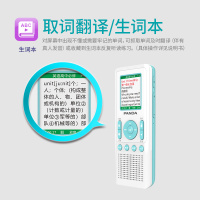 PANDA/熊猫F-391英语复读机小学生英语学习复读机数码复读机录音机随身听词典翻译音乐播放 蓝色