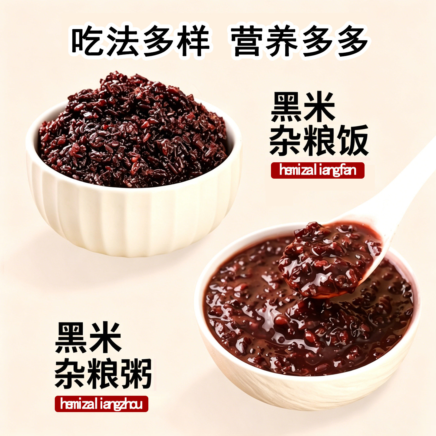 溢田有机粥米1kg煮粥专用粥米新大米黑龙江大米东北大米真空米砖高清大图
