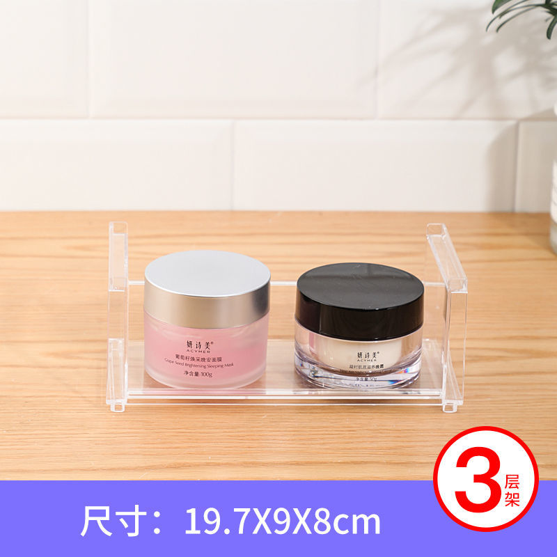 可叠加使用透明储物框化妆品桌面杂物护肤品整齐有序收纳盒置物架 化妆品透明层架[短宽款1层]