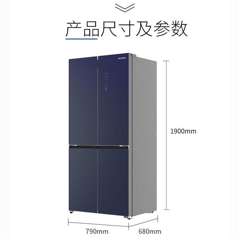 澳柯玛十字对开门冰箱BCD-519WPGX(大B店冰箱混搭提2台免费到店)图片