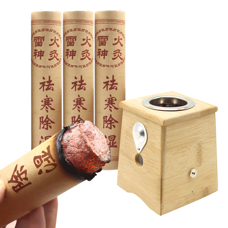 卜吻中医保健 4cm加粗艾条艾灸五年陈 艾绒条艾灸条艾柱散装雷火灸艾草条艾条棒 家用艾灸盒 灭火筒1个高清大图