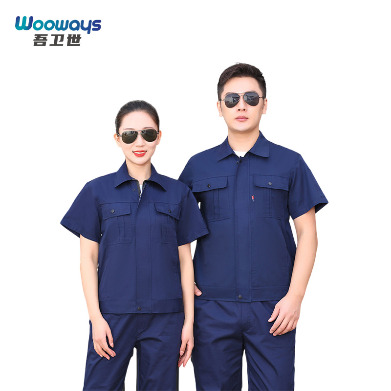 吾卫世 作业服 W-S9 套高清大图