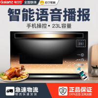 格兰仕(Galanz) 微波炉 A7-G238N3(G1)(金) 23L 智能WiFi 语音播报 双模双控 家用光波炉