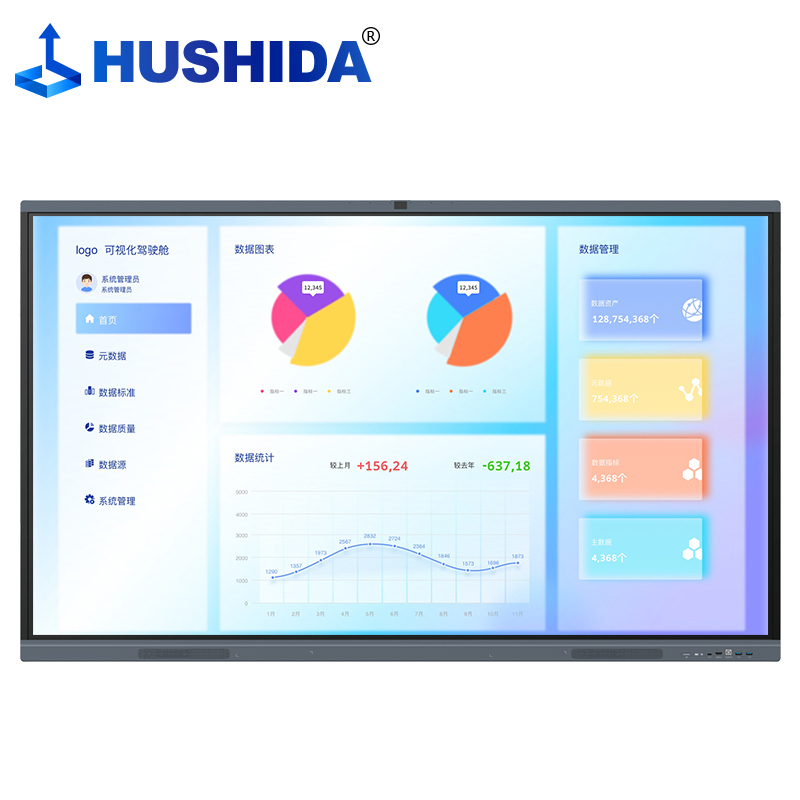 互视达(HUSHIDA) 75英寸会议平板多媒体教学一体机触控触摸屏内置摄像头麦克风4K大屏广告展示 安卓4+32G win系统4代i7 8+256G HN98001KB