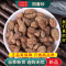 甄选砂仁正宗阳春砂仁100克阳春砂仁正品香料煮水泡茶9260