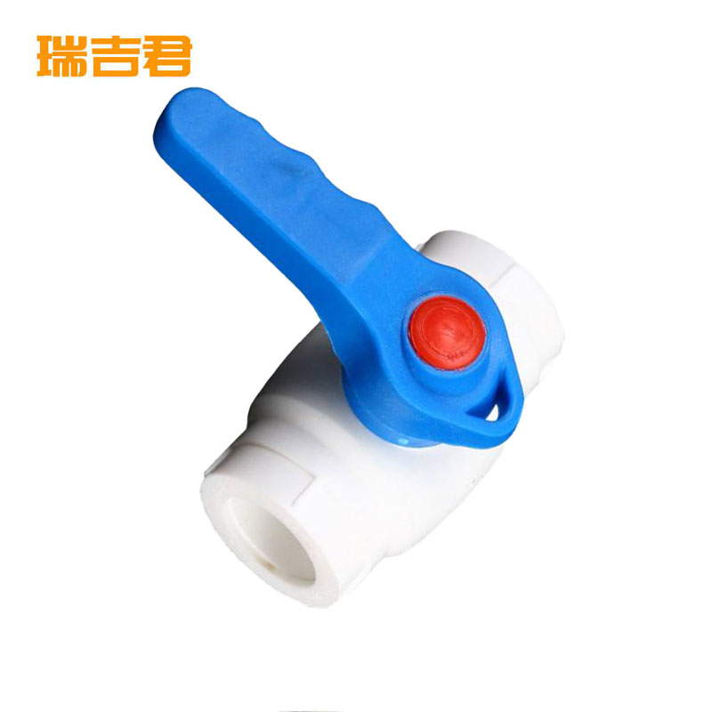 瑞吉君 PPR球阀 25mm 个高清大图