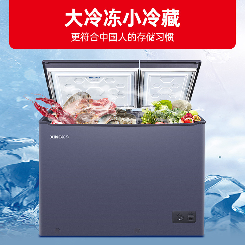 星星(XINGX)BCD-180KVCT 180升 家商两用双温冰柜 大冷冻小冷藏冰箱 彩晶面板顶开门冷柜