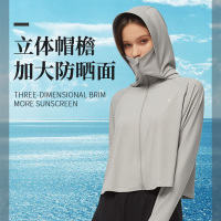 蕉下防晒衣防紫外线女士透气女冰丝upf50薄长袖披肩焦下防晒服