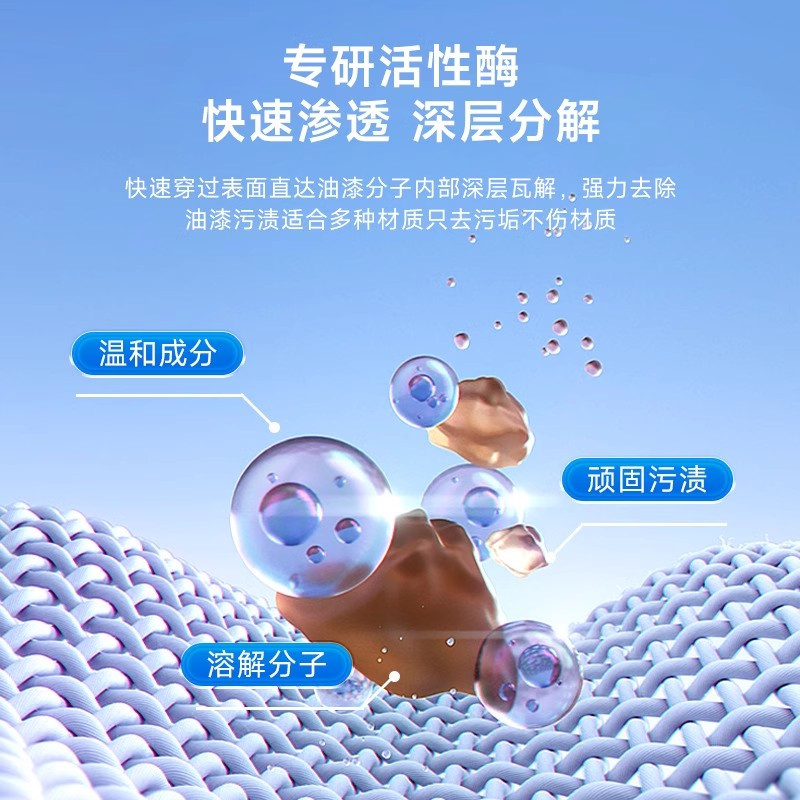 环氧彩砂残留清洗剂去除美缝剂胶专用清除液瓷砖填缝清理清洁神器