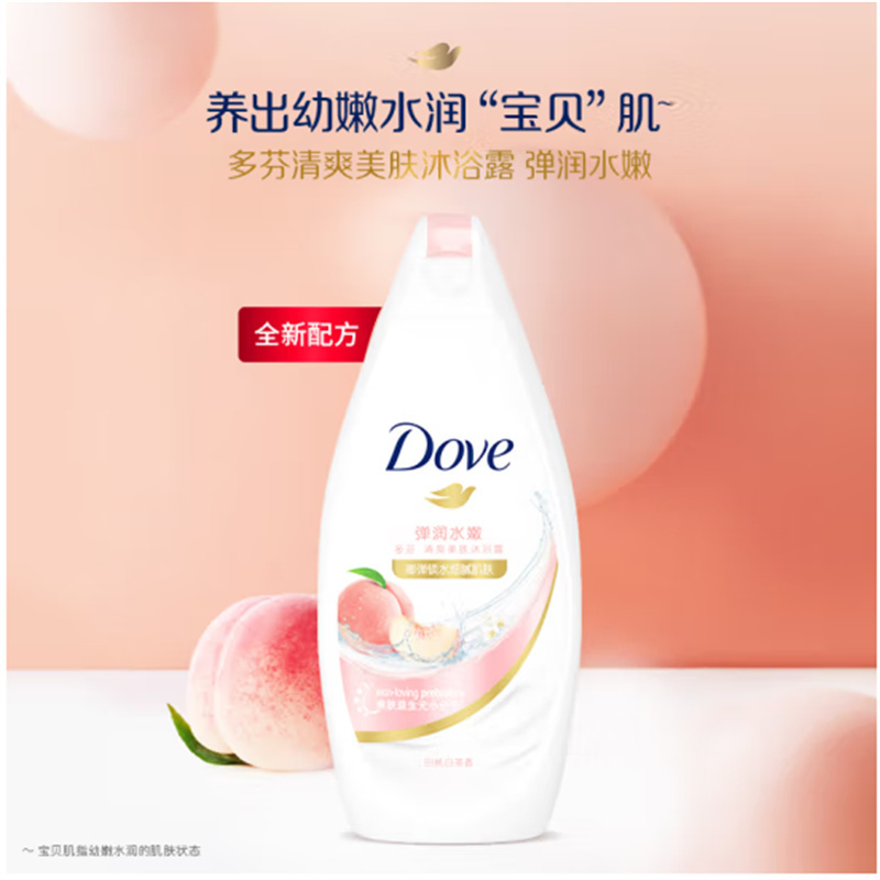 多芬(Dove)沐浴露 弹润水嫩清爽美肤沐浴露 400G 零皂基易冲洗 男女通用